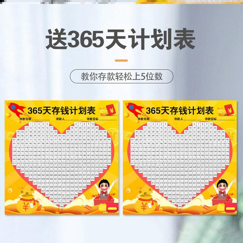 极速存钱罐2021年新款只进不出超E大号容量只进不出创意独特不可