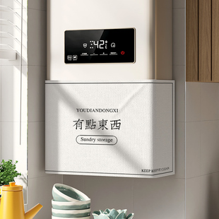 极速热水器遮挡帘天然气管道遮丑帘地暖分水器L弱电箱装饰布帘202