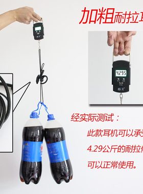 极速Bold talkie phone headphones wire unKiversal intercom eS