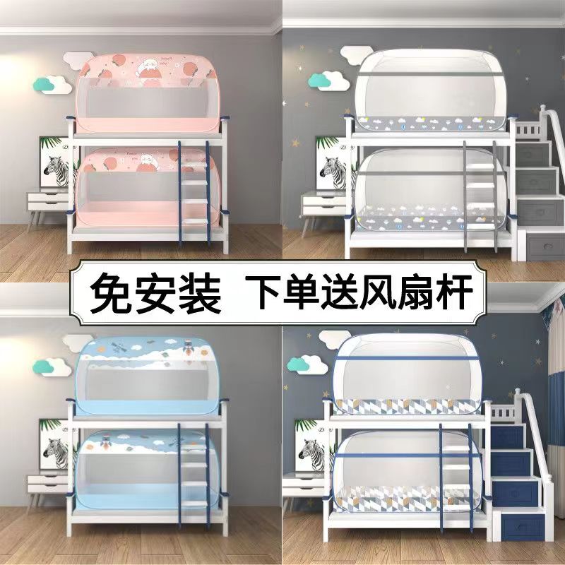 极速新款蚊帐家用卧室蒙古包u蚊帐免安装可折叠儿童防摔全包1.0-2
