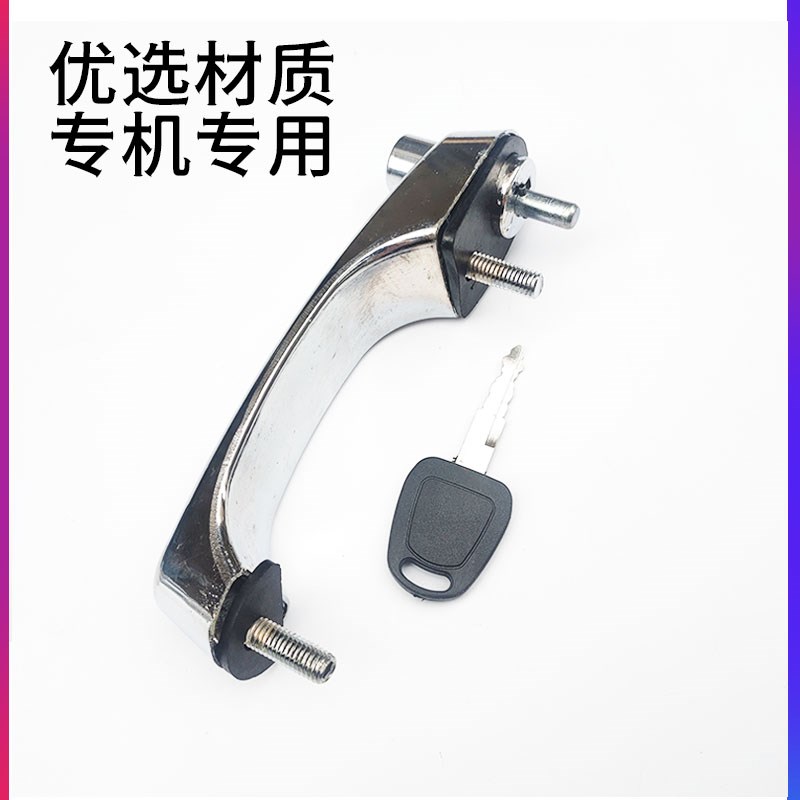 极速斗山a大宇挖掘机DX55-9C DX60-9C驾驶室锁块内外拉手车门锁总