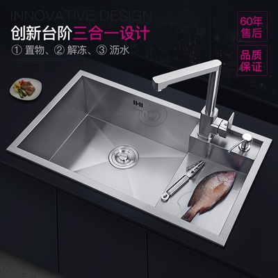 极速阶梯式 水g槽厨房304不锈钢手工水槽洗菜盆单槽洗碗池高低水槽