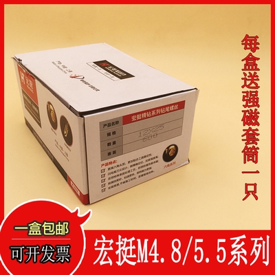 极速M5。外六角.8钻尾丝彩钢瓦燕尾螺丝钉自攻.5自MY4钻铁皮钢板