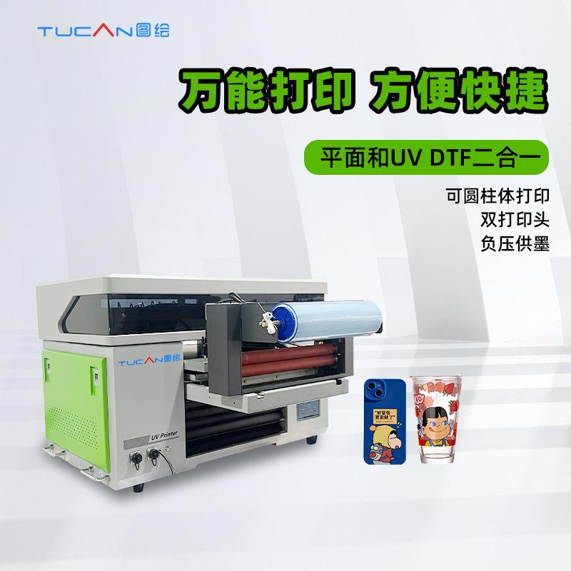 4060平板卷材一体UV打印机水晶标徽章铭牌玩具圆珠笔UV打印机