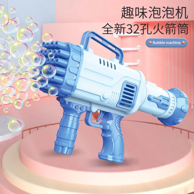 INTERNET CELEBRITY 32-HOLE BUBBLE MACHINE BAZOOKA CHILDRENS EDUCATIONAL TOYS CHILDRENS RAINBOW BUBBLES