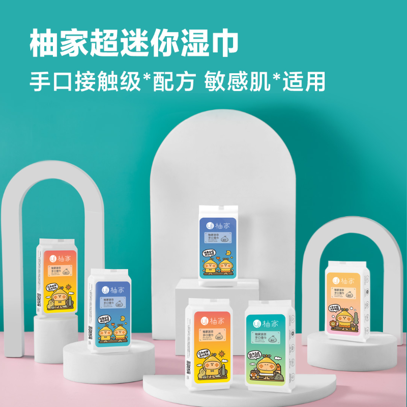 1688源选婴幼儿手口湿纸巾小包便携式随身儿童湿纸巾迷你加厚