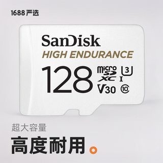 闪迪tf卡高速内存卡16g监控用128g摄像头256g行车记录仪v30存储卡