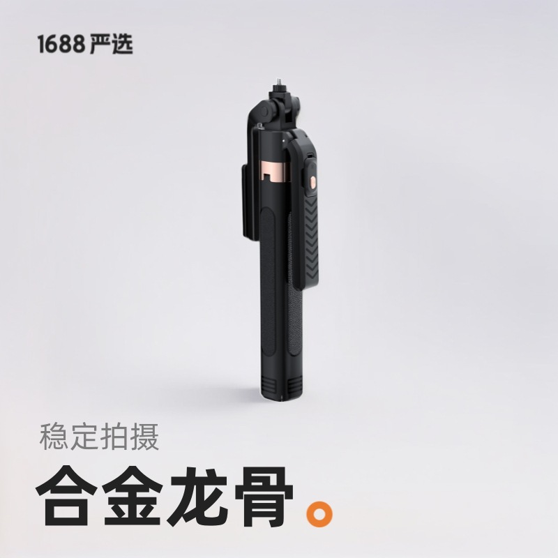 新品CL09手机蓝牙通用自拍杆人脸跟拍手持稳定器视频直播落地支架