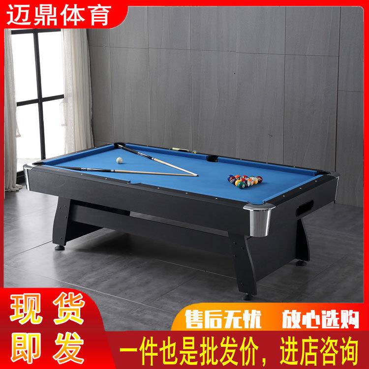 台球桌家用标准型室内美式黑八商用多功能自动回球桌球台家庭
