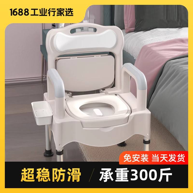 可移动老人坐便器家用老年室内便携式移动马桶孕妇便盆成人坐便椅