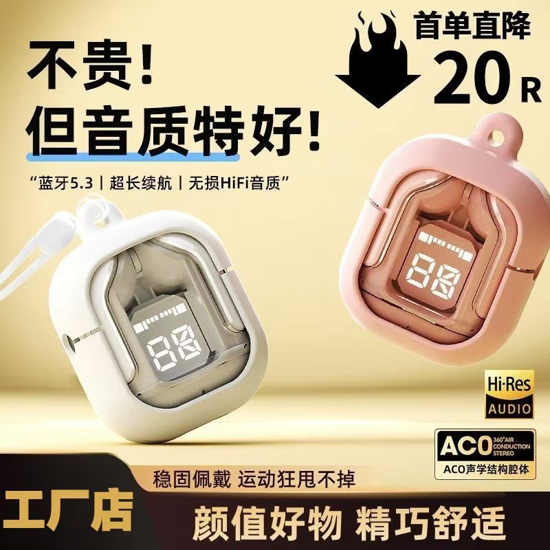 【芭芭农场】AIR爆款HK3一代蓝牙耳机高音质无线蓝牙耳机超长续航