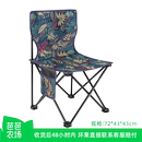 【芭芭农场】加大款户外折叠椅月亮椅户外便携式夜市摆摊写生