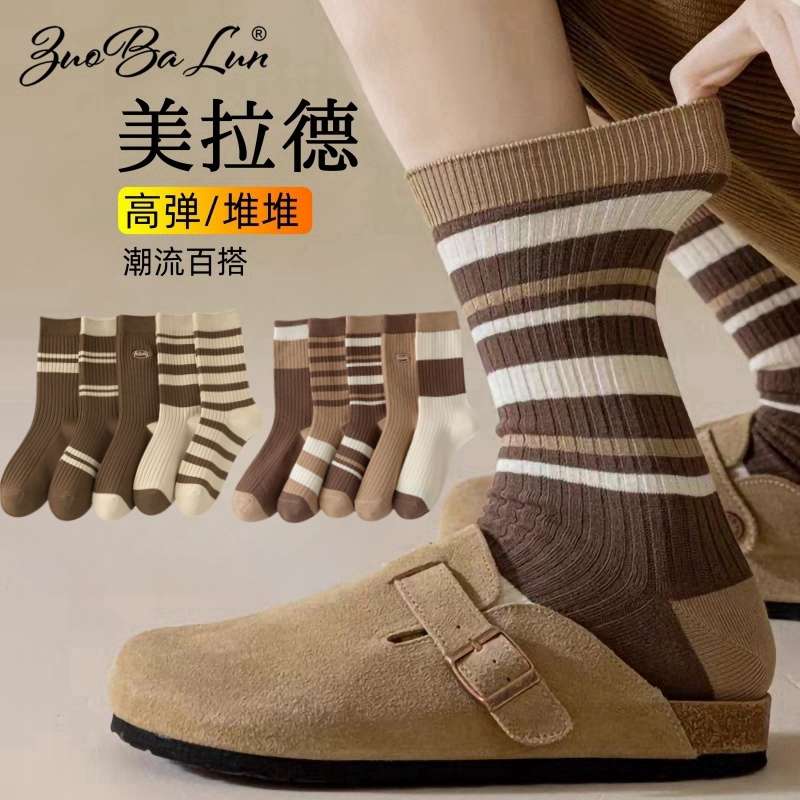 美拉德高筒堆堆袜女撞色春秋ins日系条纹袜子秋冬女士中筒袜