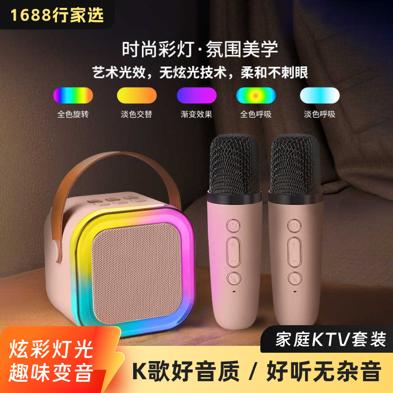 手持k歌手持麦克风音响蓝牙