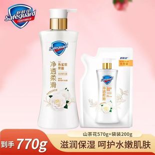 200g补充袋沐浴露 舒肤佳山茶花570g 芭芭农场