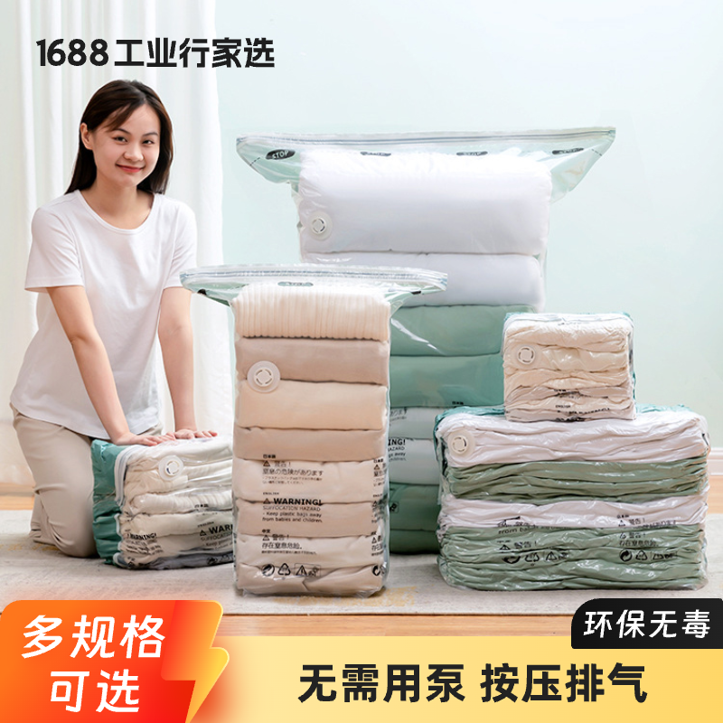 太力真空压缩袋收纳家用衣物L压缩袋棉被枕头羽绒服防水防潮神器