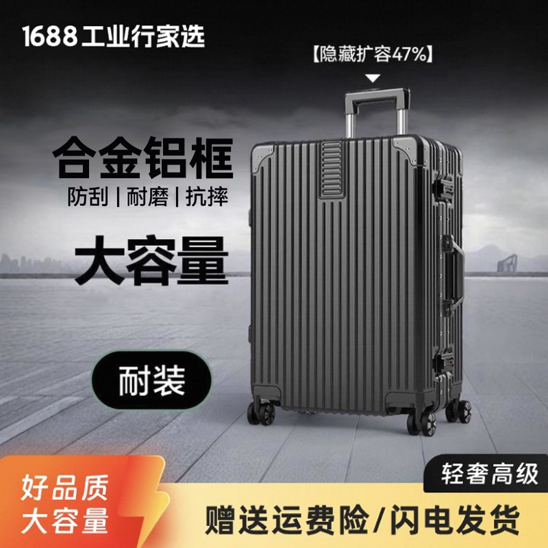 多功能行李箱20寸?。。。?！