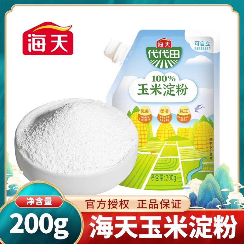 海天玉米淀粉200g L