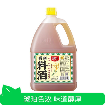 【芭芭农场】厨邦料酒精制料酒1.75L提味增香腥腻炒菜烹饪炖肉