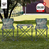 ZAZA 户外折叠桌椅三件套MKZ 色折叠椅折叠桌 015 MAKI