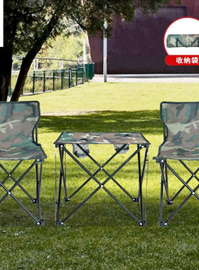 MAKI ZAZA 户外折叠桌椅三件套MKZ-015 色折叠椅折叠桌【lm】