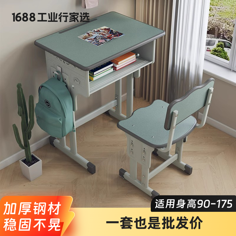学校同款小学生桌子书桌儿童学习桌写字桌椅家用小孩作业课桌套装