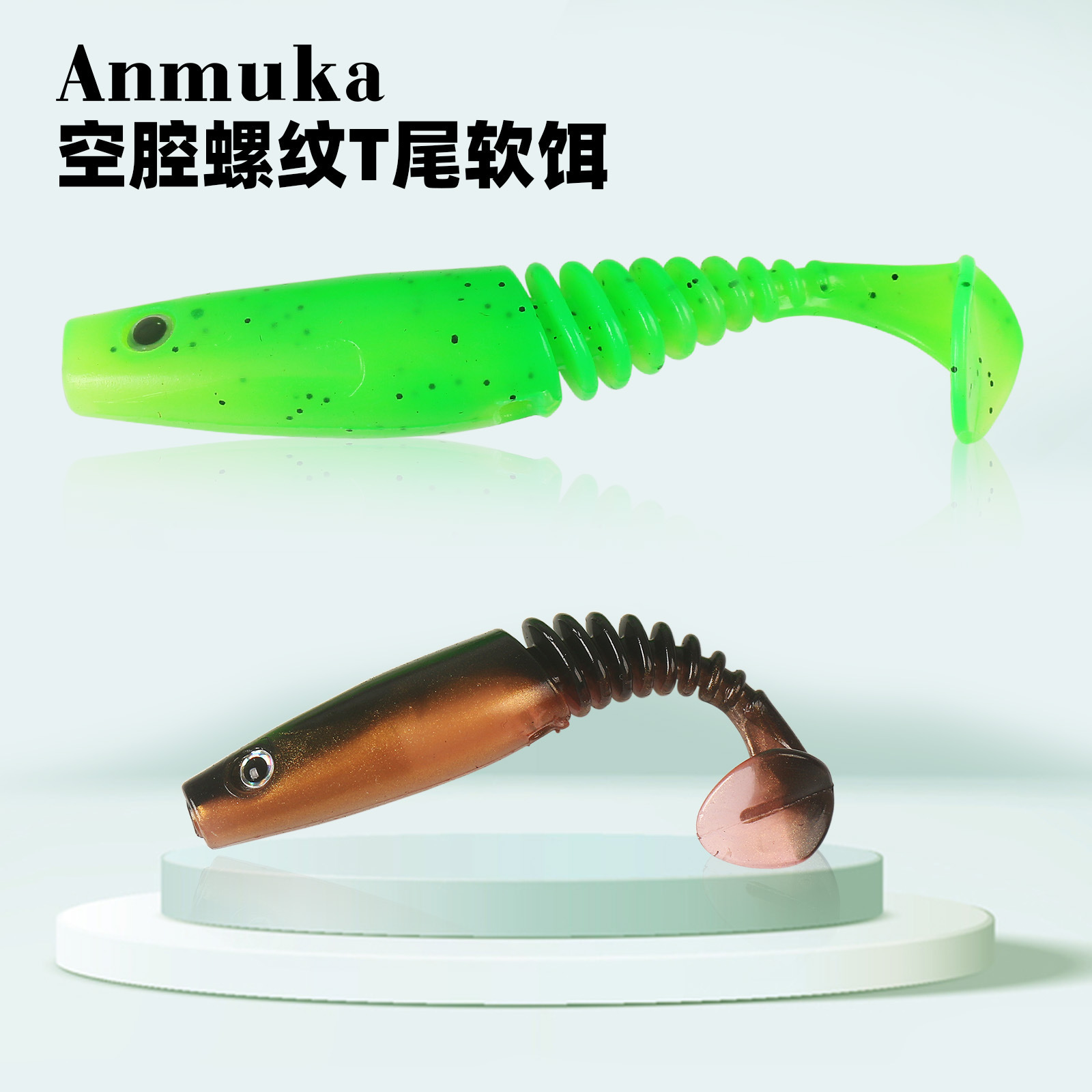 有品良+宠物生活波动路亚波动鱼L