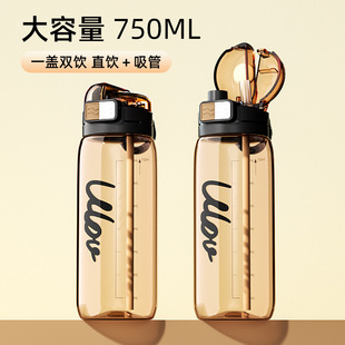 富光吸管塑料杯大容量600ml1个L