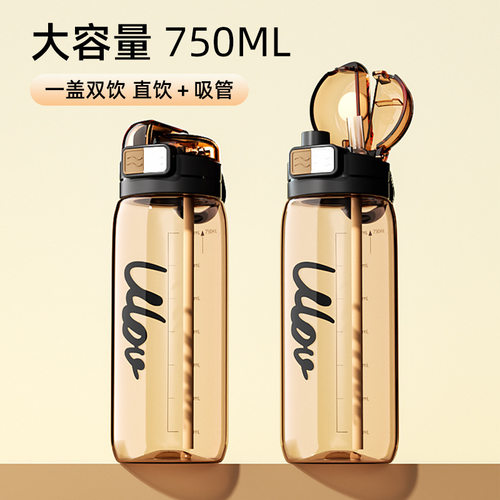 富光吸管塑料杯大容量600ml1个L