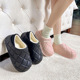 冬季 防水棉拖加绒情侣款 2双gj
