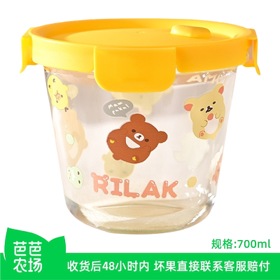 【芭芭农场】卡通小熊汤碗700ml1个装