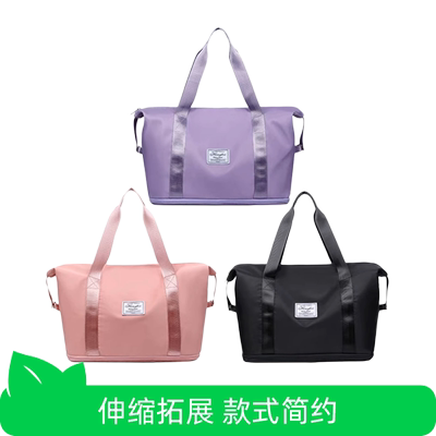 【芭芭农场】扩展旅行包女短途行李包大容量手提包收纳包旅行袋