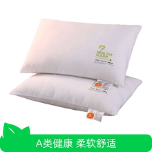 【芭芭农场】a类安芯枕眠助睡眠单人家用枕头护颈椎中枕650g枕芯