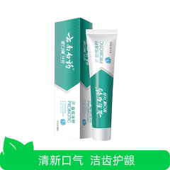 【芭芭农场】云南白药益生菌牙膏105g益优冰柠薄荷清新口气护龈