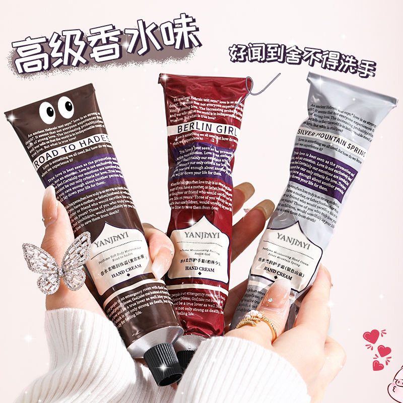 有品良+防干裂护手霜复古香1只装L