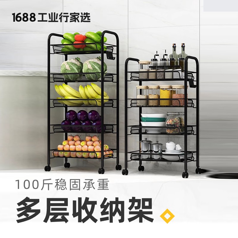 多层收纳架家用带轮可移动置物架