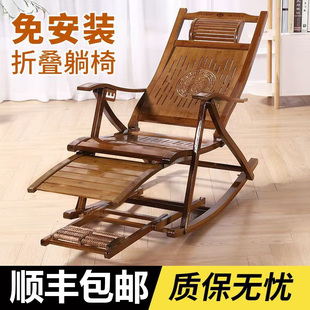 折叠午休睡觉竹躺椅 摇摇椅躺椅成人阳台家用休闲逍遥可坐老人新款