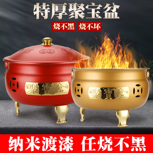 烧纸桶烧金桶家用火盆焚烧炉化宝桶元宝桶拜神家用烧钱纸盆