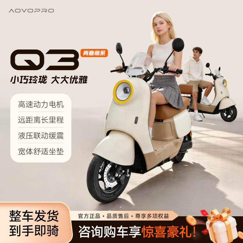 电动摩托车2026新款成人超长续航可上牌女款电动摩托车女士电动车