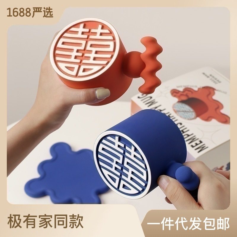 贝汉美陶瓷创意喜字高颜值马克杯咖啡杯水杯结婚伴手礼套装