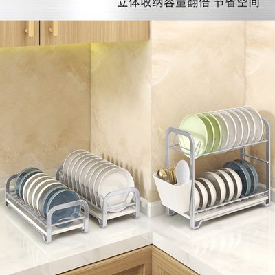 不锈钢碗碟收纳架厨房置物架盘子碗盘沥水碗架橱柜内置筷子收纳盒