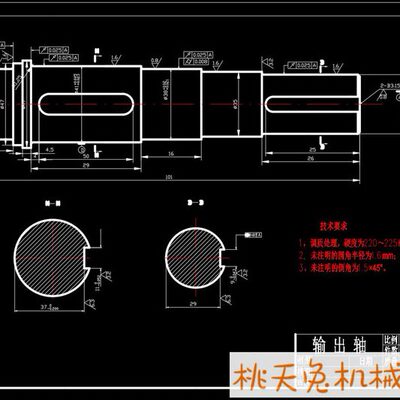 带式输送机传动装置的总体设计-同轴式二级圆柱齿轮减速器CAD图纸