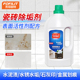 芳菲丽特瓷砖除垢王强力除垢清洁剂卫生间客厅地板划痕污渍清洁