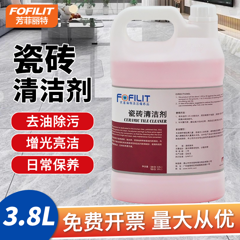 3.8L大容量瓷砖清洁剂