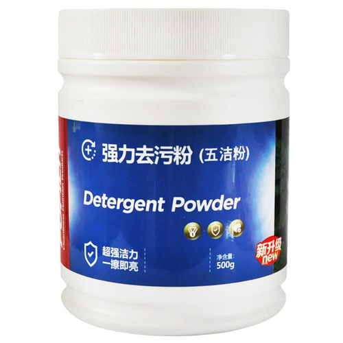 多功能清洁粉油污水垢油烟机灶台