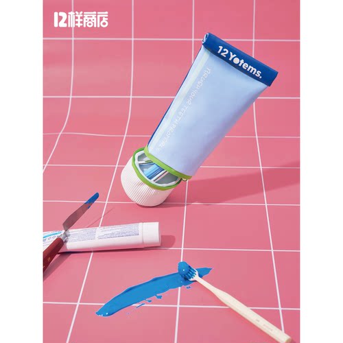 12样商店原创趣味牙膏洗漱包