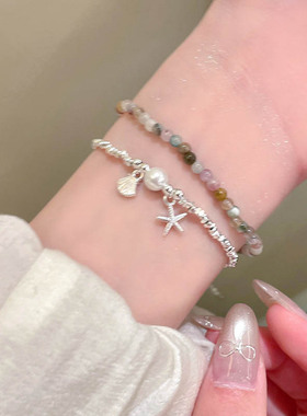 Yuffoni韩系星星贝壳吊坠手链