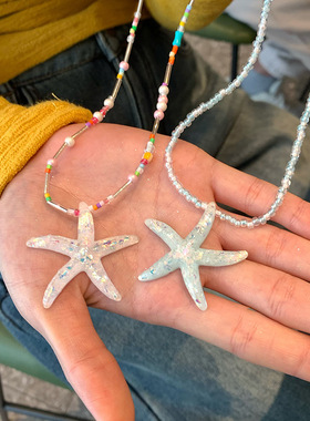 Yuffoni度假风亚克力海星坠项链