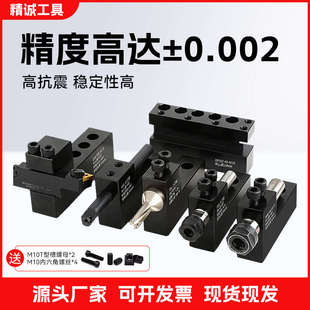 数控刀座车床刀架配件内孔辅助刀座机床正反单排U钻头夹具排刀座