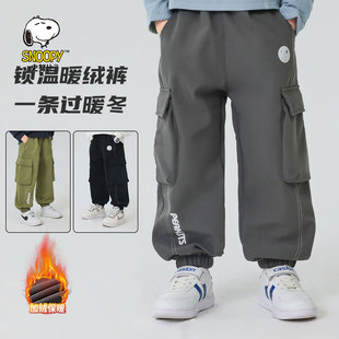 史努比男童加绒裤子秋冬2025新款儿童保暖加厚长裤大童冬季工装裤